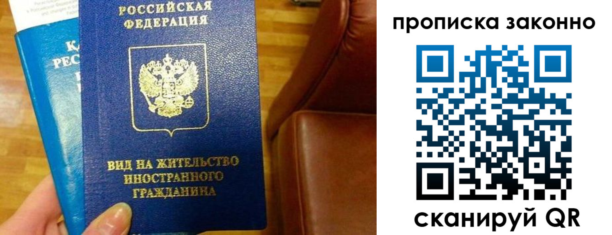 временная регистрация собственник в Тетюшах